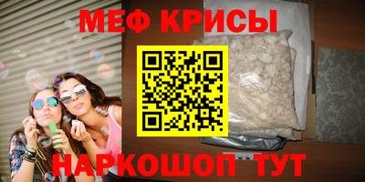 первитин Кумертау