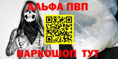 первитин Кумертау