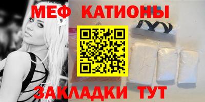 СК Кунгур