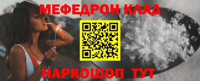 СК Кунгур