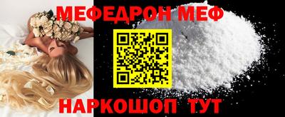 первитин Кумертау