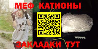 первитин Кумертау