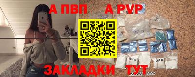 альфа пвп Кулебаки