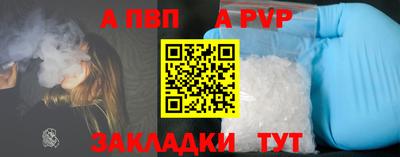 альфа пвп Кулебаки