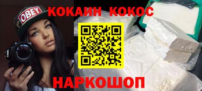 СК Кунгур