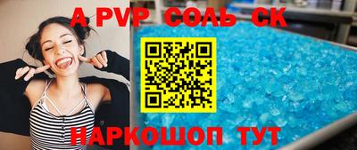 альфа пвп Кулебаки