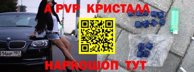 СК Кунгур