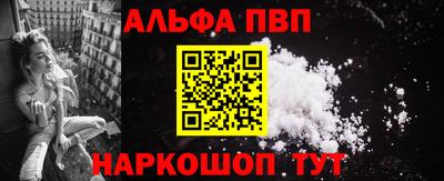 первитин Кумертау