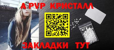 СК Кунгур