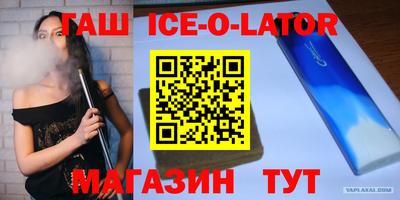 СК Кунгур
