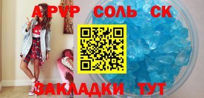 первитин Кумертау