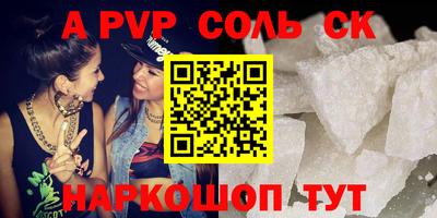 первитин Кумертау