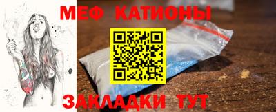 первитин Кумертау