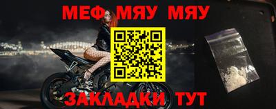 СК Кунгур