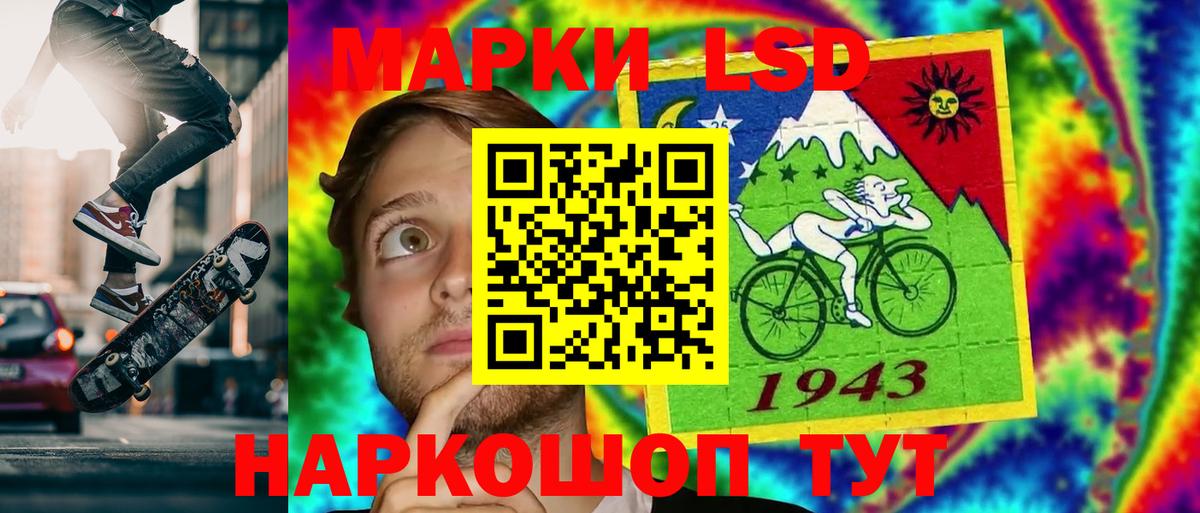 LSD-25 экстази кислота Дивногорск