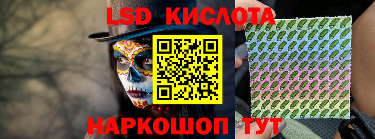 omg как зайти  ЛСД экстази кислота  Вход с VPN  Дивногорск 