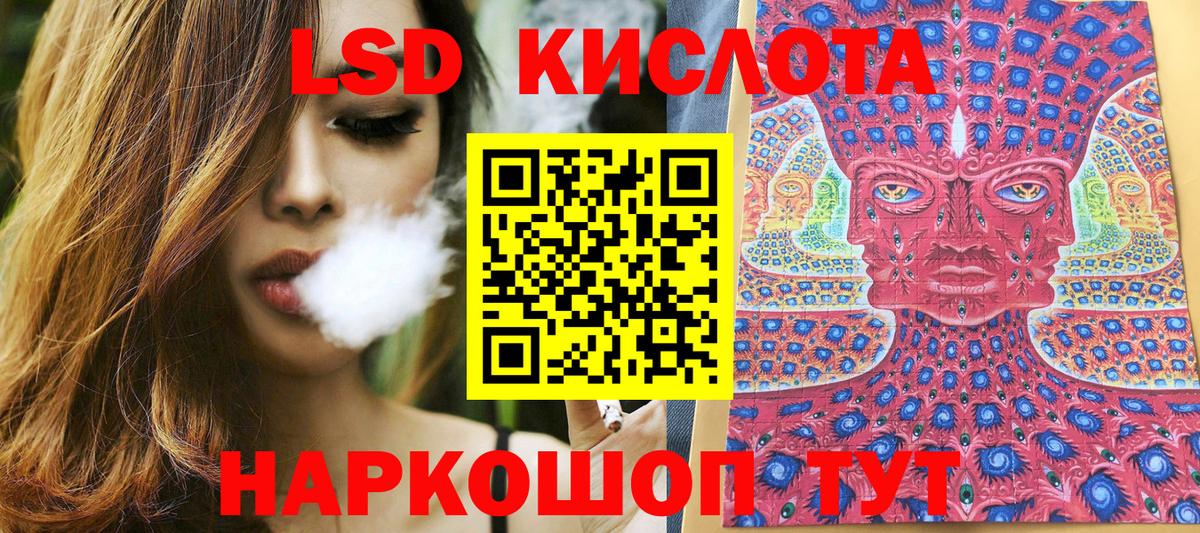 Марки 25I-NBOMe 1,8мг  Марки 25I-NBOMe 1,8мг  Марки N-bome  Вход с VPN  Дивногорск 