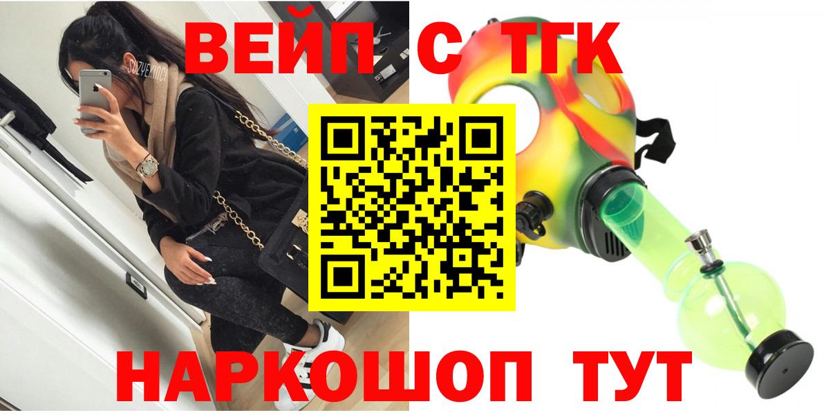 ТГК Wax Дивногорск